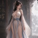 修仙