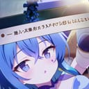 野中 胡桃