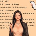 花婉宁