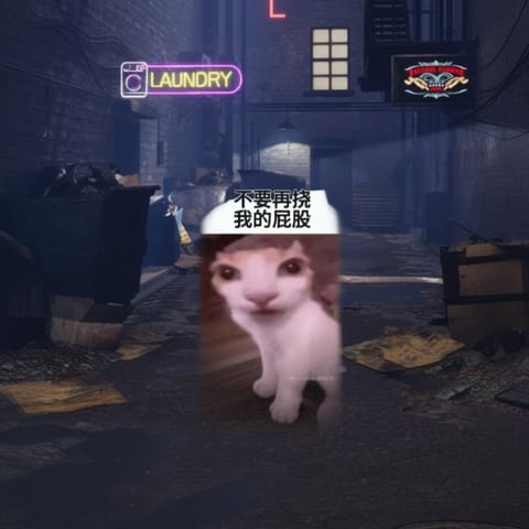 我的吸血鬼室友